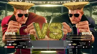 SFV Champion Edition 🔥 Higuchi (Guile) Vs Daigo (Guile) Mirror Match 🔥 Online Match's 10/28/2022
