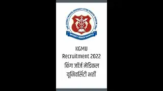 KGMU Recruitment 2022 | King George Medical University Recruitment | Professor Vacancy