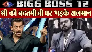 Bigg Boss 12: Salman Khan lashes out badly at Sreesanth during Weekend Ka Vaar | FilmiBeat