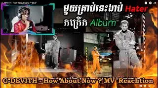 G-DEVITH - How About Now ? MV  Reaction  KRIZZ VLOG