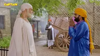 Mere Sai ( मेरे साईं ) | Shirdi Sai Baba | Ep 719