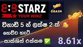 888starz srilanka/best winning game/mayon tomb sinhala/crash game tricks