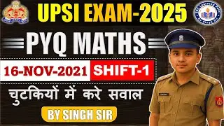 UPSI PYQ MATH (16,NOV-2021 Shift-1) Paper || UPSI Math PYQ SOLUTION || Uttar Pradesh Inspector Ma...