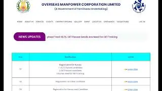 தமிழக அரசின் வெளிநாட்டு வேலைவாய்ப்பு|OMCL 500 Housemaid Vacancy |HOW TO APPLY JOBS IN OMCL TAMILNADU