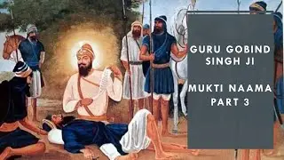 MUKTI NAAMA PART 3 | GURU GOBIND SINGH JI | 40 MUKTE |