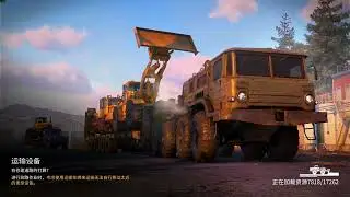开始吊装任务物品 灾后修复师P101
