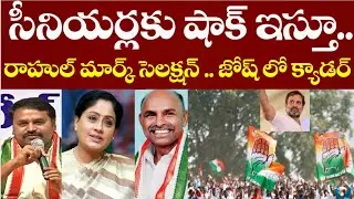 Telangana MLA Quota MLC Election Candidates Final List | Congress | BRS #futuretoday