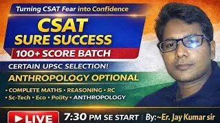 MATHS CLASS LIVE || MATHS FOR CSAT UPSC PCS AND ALL OTHER COMPETITIONS @JKDIAS #UPSC #MATHS #PCS #JK