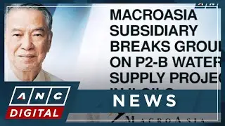 Macroasia subsidiary breaks ground on P2-B water supply project in Iloilo | ANC