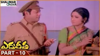 Edureetha Movie || Part 10/12 || NTR, Vanisri, Jayasudha || Shalimarcinema