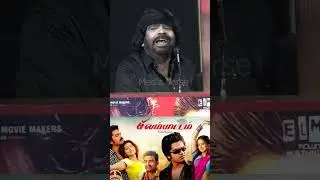 தீயாய் கொந்தளித்த TR #str #tr #trajendar #silambattam #shortstamil #tamilshorts