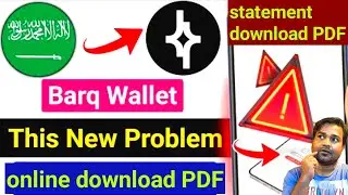 Barq App Login Problem | Barq Under Review Solution 2025 | Credit Bank Account Issue Fix