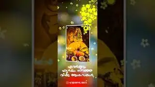 new Vishu special status #malayalam #vishustatus #trending #shorts