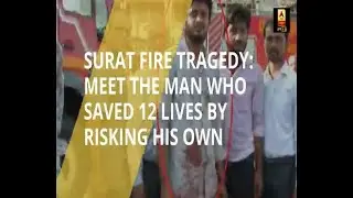 Surat Fire Tragedy: Meet The Man Who Saved 12 Lives By Risking His Own | ABP Uncut
