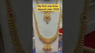 💕my one time deposit plan full details @homemakercreationtamil #goldjewellery