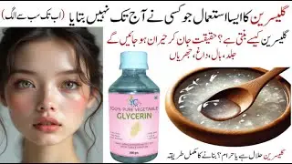 One Ingredient. 10 Benefits. Glycerin for Hair & Skin @FashionTips