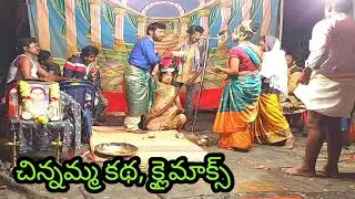 Chinnamma katha, చిన్నమ్మ కథ, 💞24 @MaaTeluguDrama,