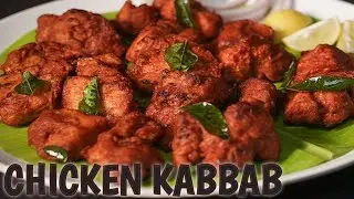 how to make chicken kabbab/instant chicken kabbab/chicken 65 #alllanguage #kannada