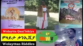 MoWV Wolaytta qani'ishiya #2  20220423 Anjjullo Alimaazo አልማዝ አንጁሎ ባሬዶ