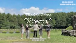 Praise 워십댄스 | Worship Dance (푸른나무 청소년부 워십팀)