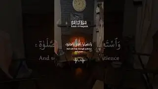 Surah Al Baqra #quranrecitation #usa #uae #shortsfeed #islamicshorts #india #pakistan #canada #uk