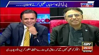 PTI Secretary General Asad Umar Exclusive Talk on ARY News with Kashif Abbasi