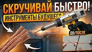ТОП 20 читерских ИНСТРУМЕНТОВ с Алиэкспресс, дающие СУПЕРСПОСОБНОСТИ