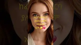 love poem ❤️)#short