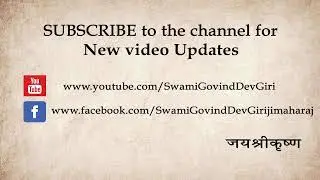 Brahma Savitri Veda Vidyalaya - Pushkar | Swami Govinddev Giri Ji DAY 1 - 13 feb 2026