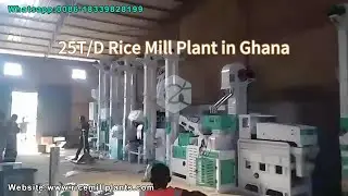 From Cleaning to Packing: 25T/D Complete Rice Processing Machine in Ghana #ricemillsupplier