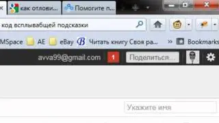 Google Plus bar button hint error