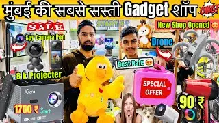 Mumbai Ki Sabse Sasti Shop | Start 2 ₹😱| New Year Special Offer💥| Gadget | Drone | Gimbal.