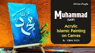 Muhammad (saw) Painting on Canvas ✨ #islamicart #calligraphypainting #calligrahy #islamicvideo #art