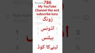 zong sim par advance balance lane ka code.