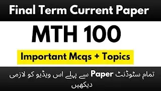 Mth 100 final term current paper 2025 | Mth100 final term preparation 2025 #vu #mth100 #finalterm
