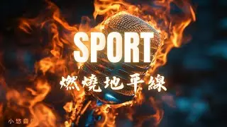 [Workout Motivation] Push Your Limits | Fitness, weight training, jogging 健身、重訓、慢跑