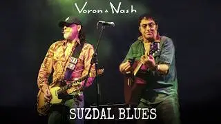 VORON & NASH , Suzdal Blues