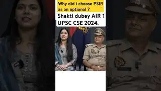 why did I choose PSIR as an optional?| Shakti dubey AIR 1 UPSC CSE 2024| #upsc #ias #optional #2024