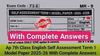 💯7th English Sa Term 1 model paper with answers 2025|Ap 7th English sa1 exam question paper 2025-26