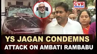 YS Jagan First Reaction On Ambati Rambabu Attack |CVR English