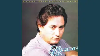 Ola Arhizoun Tora