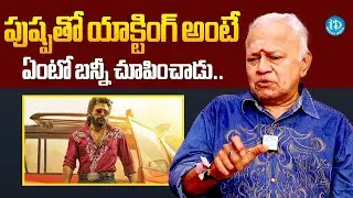 Senior Actor Radha Ravi Interesting Comments On Tollywood Stars | Jr.NTR | Allu Arjun | Ram Charan