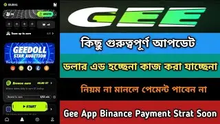 GEE Wallet Airdrop Offer 2023।Gee Airdrop Nft।Gee Wallet Airdrop Update News,Stb