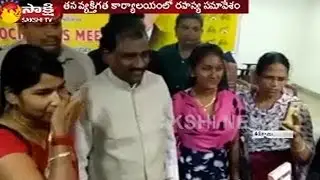 MLC Elections In AP TDP Violate Election Code || Kurnool District