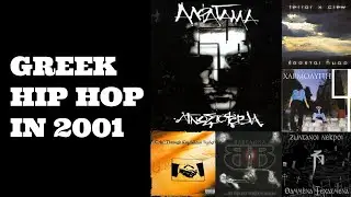 GREEK HIP HOP IN 2001