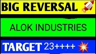 ALOK INDUSTRIES SHARD LATEST NEWS TODAY/ALOK INDUSTRUES SHARE LATEST NEWS/ALOK INDUSTRIES ANALYSIS