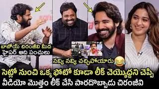 Bhola Shankar Team FUNNY Interview | Hyper Aadi | Megastar Chiranjeevi | Tamannah | Sushanth | TD