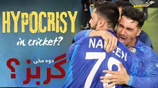 Gurbaz, Zalmi & the Hypocrisy Debate | Afghan Players Clash Over National Duty | SQUAD FILES SPECIAL