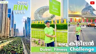 DUBAI RUN | FITNESS CHALLENGE | SHEIKH ZAYED ROAD | 2022 @Perambrakari
