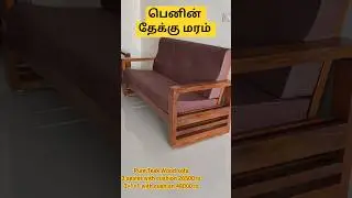 Benin Teak Wood sofa Chennai Subashree Furniture